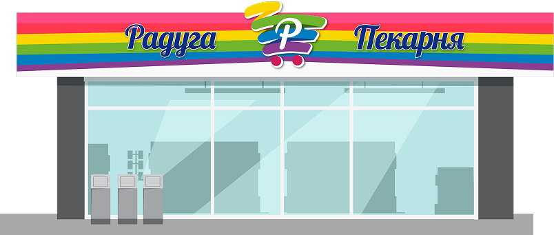 магазин радуга