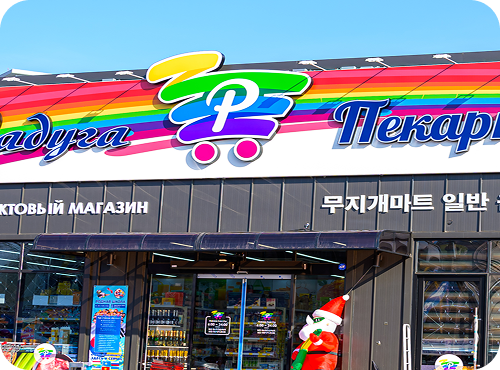 Примеры успешных филиалов